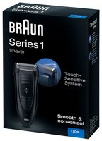 Электробритва Braun FreeControl 170 Series 1