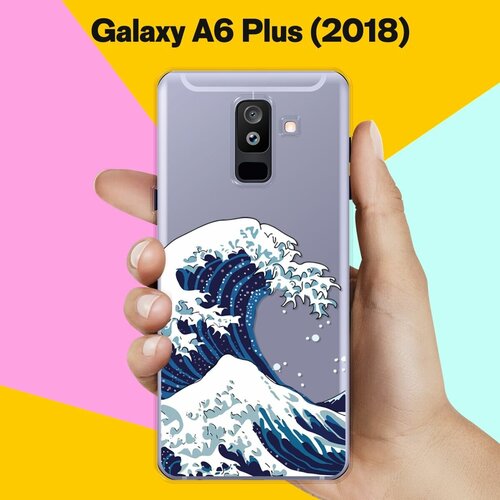 Силиконовый чехол на Samsung Galaxy A6 Plus (2018) Волна / для Самсунг Галакси А6 Плюс силиконовый чехол на samsung galaxy a6 самсунг галакси а6 плюс волна
