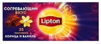 Чай черный Lipton Корица и ваниль в пакетиках, 25 шт.