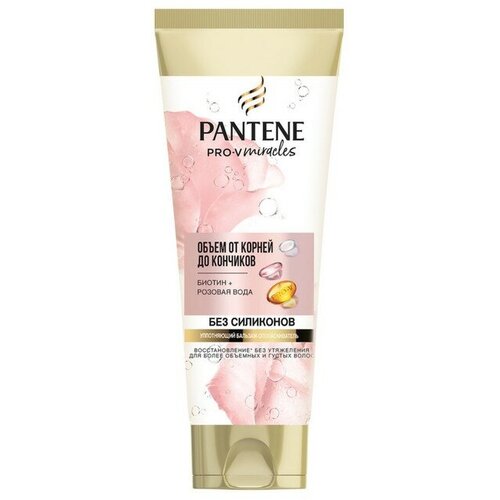 Бальзам-ополаскиватель Pantene Rose Miracles «Объём от корней до кончиков», 200 мл