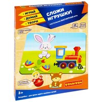 Магнитные игры BONDIBON, сложи игрушку! (28 магнитов)