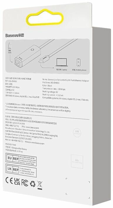 Сетевая карта Baseus Lite Series Type-C - RJ45 LAN Port Black WKQX000201