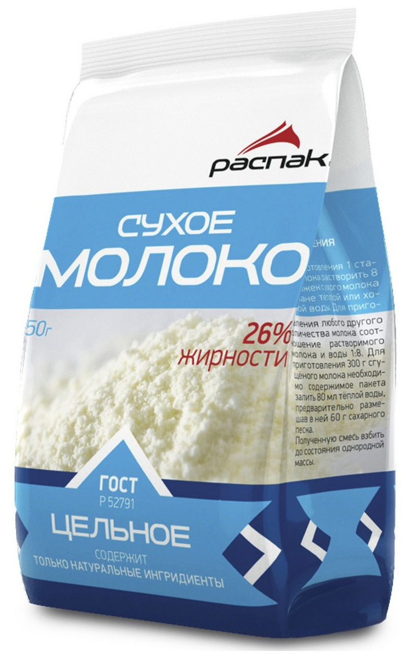 Молоко сухое Распак 26% 150 г