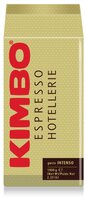 Кофе в зернах Kimbo Hotellerie Gusto Intenso 1000 г