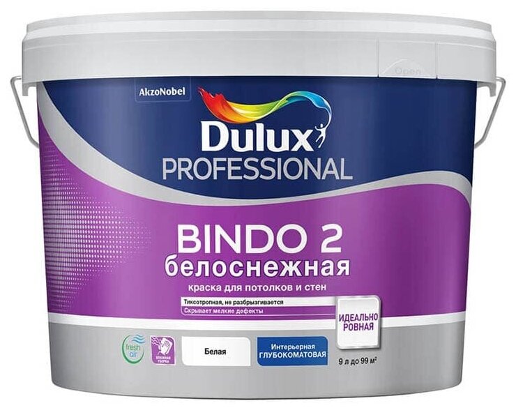 DULUX BINDO 2 белоснежная краска для потолков и стен, глубокоматовая (9л)
