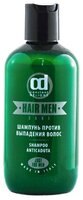 Constant Delight шампунь Barber Hair Men против выпадения волос 250 мл