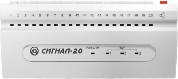 Сигнал 20 Болид Прибор приемно-контрольный. Контроль 20 шлейфов управление от встроенных переключателей