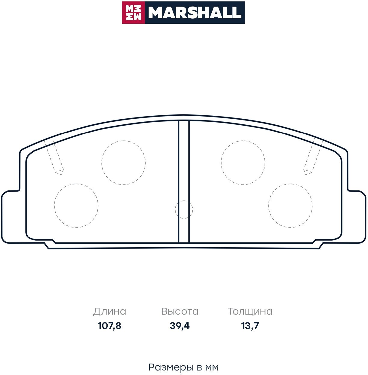 Тормозные колодки дисковые задние MARSHALL M2620031 для Mazda 6 (GG GH) 02- // кросс-номер TRW GDB3311