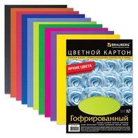 Цветной картон гофрированный BRAUBERG, A4, 10 л., 10 цв.