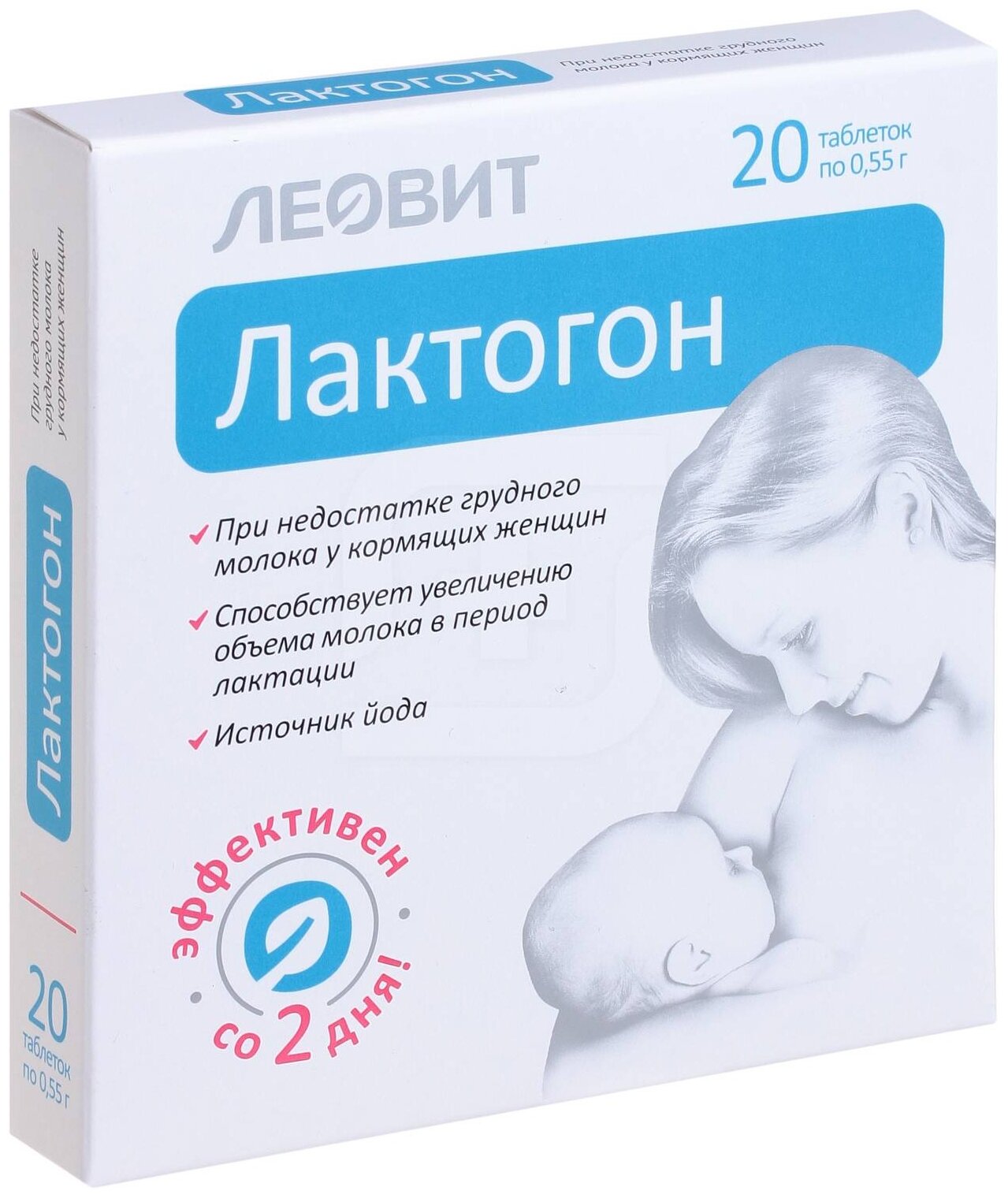 Лактогон таб., 50 г, 20 шт.