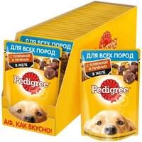 Корм влажный PEDIGREE для взрослых собак всех пород, с телятиной и печенью в желе, 28шт х 85г