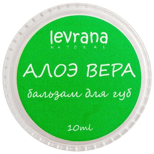 фото Levrana Бальзам для губ Алоэ вера