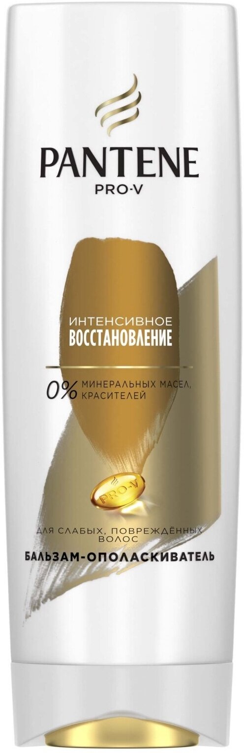 Бальзам-ополаскиватель Pantene Интенсивное восстановление, 360 мл