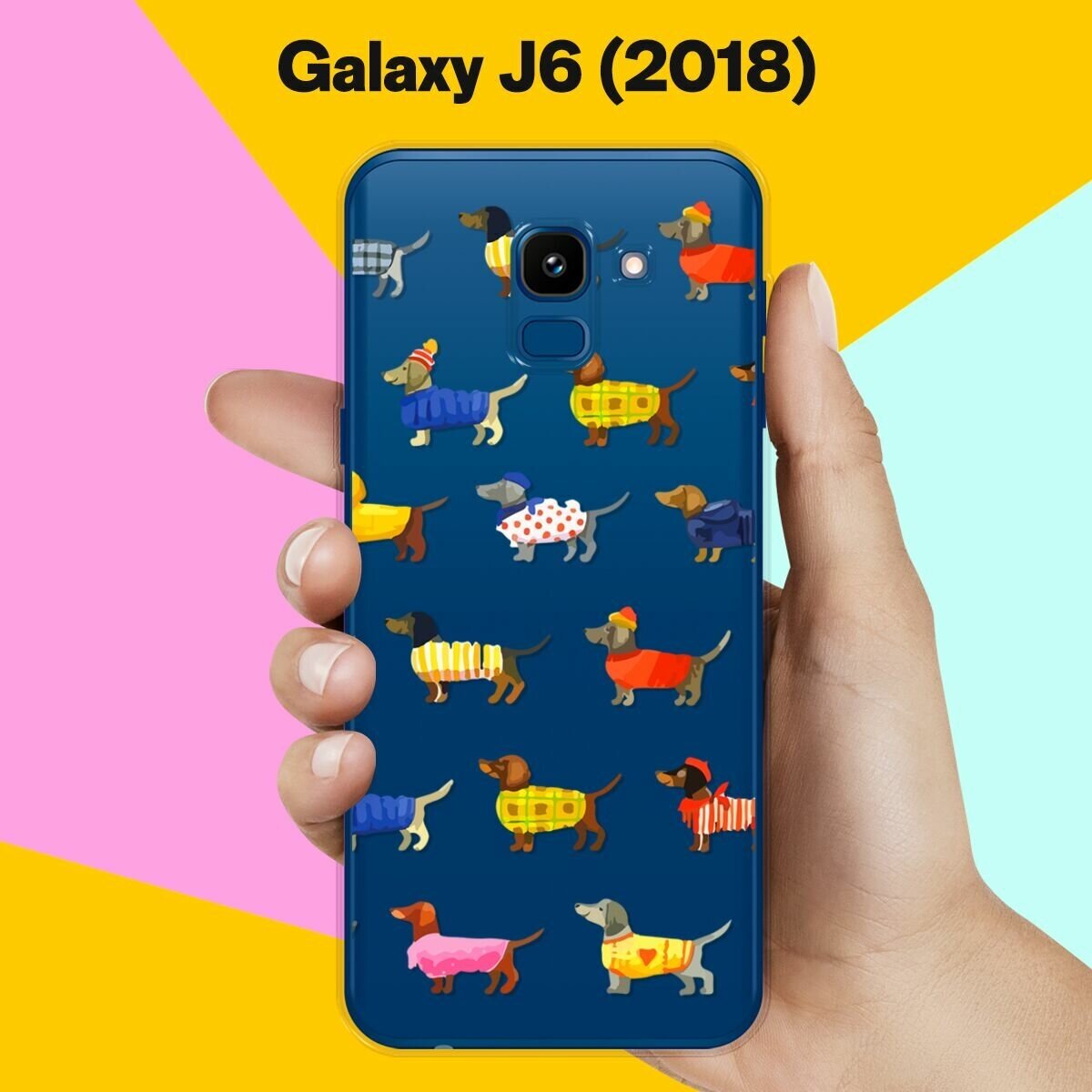 Силиконовый чехол на Samsung Galaxy J6 (2018) Одежда для такс / для Самсунг Галакси Джей 6 2018
