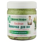 Рецепты бабушки Агафьи Аптечка Агафьи Ванночка для ног Хвойная - изображение