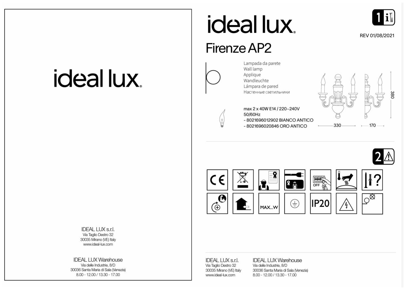 Бра Ideal Lux FIRENZE AP2 BIANCO ANTICO - фото №12