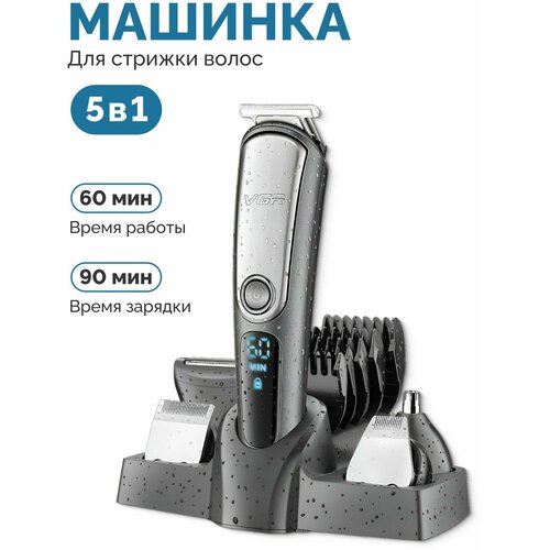 Машинка для стрижки волос 209000₽