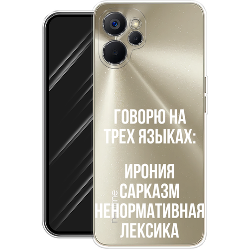 Силиконовый чехол на Realme 9i 5G/10T 5G / Реалми 9i 5G/10T 5G Мои языковые способности, прозрачный силиконовый чехол на realme 9i реалми 9i медведь