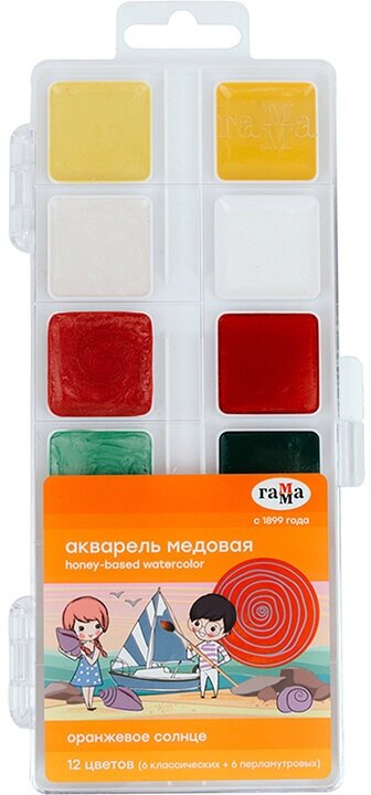 ГАММА Акварель медовая Оранжевое солнце без кисти (291020205), 12 цв.