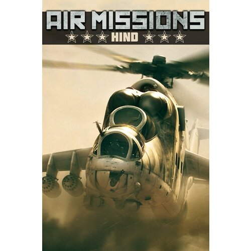 Сервис активации для Air Missions HIND игры для Xbox 89900₽