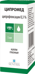 Ципромед гл. капли, 0.3%, 5 мл, 1 шт.