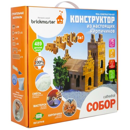 brickmaster конструктор керамический собор 489 деталей Конструктор керамический «Собор», 489 деталей