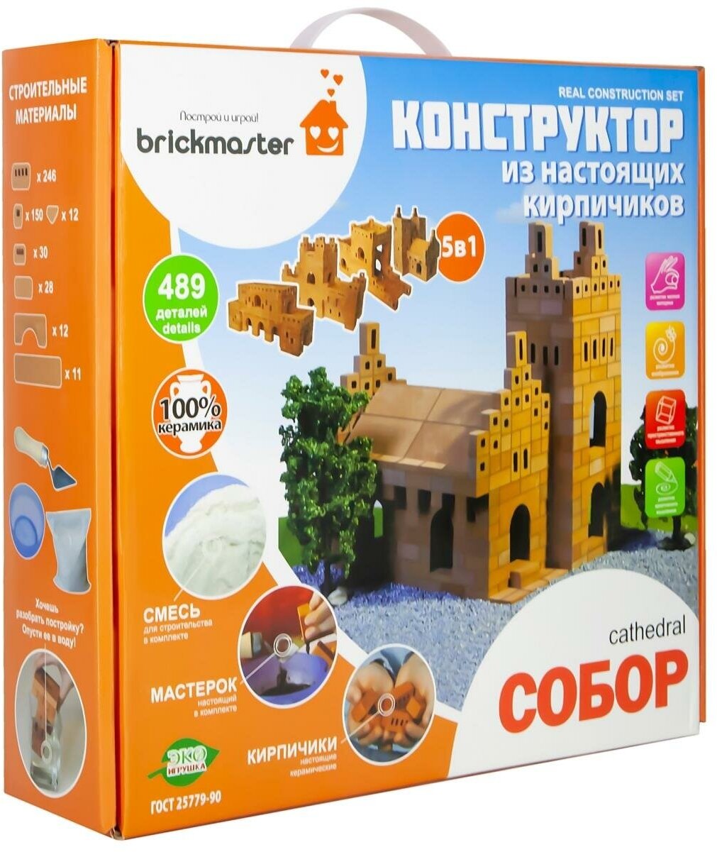 Конструктор Построй и играй! Briсkmaster "собор" из настоящих кирпичиков (488 деталей)