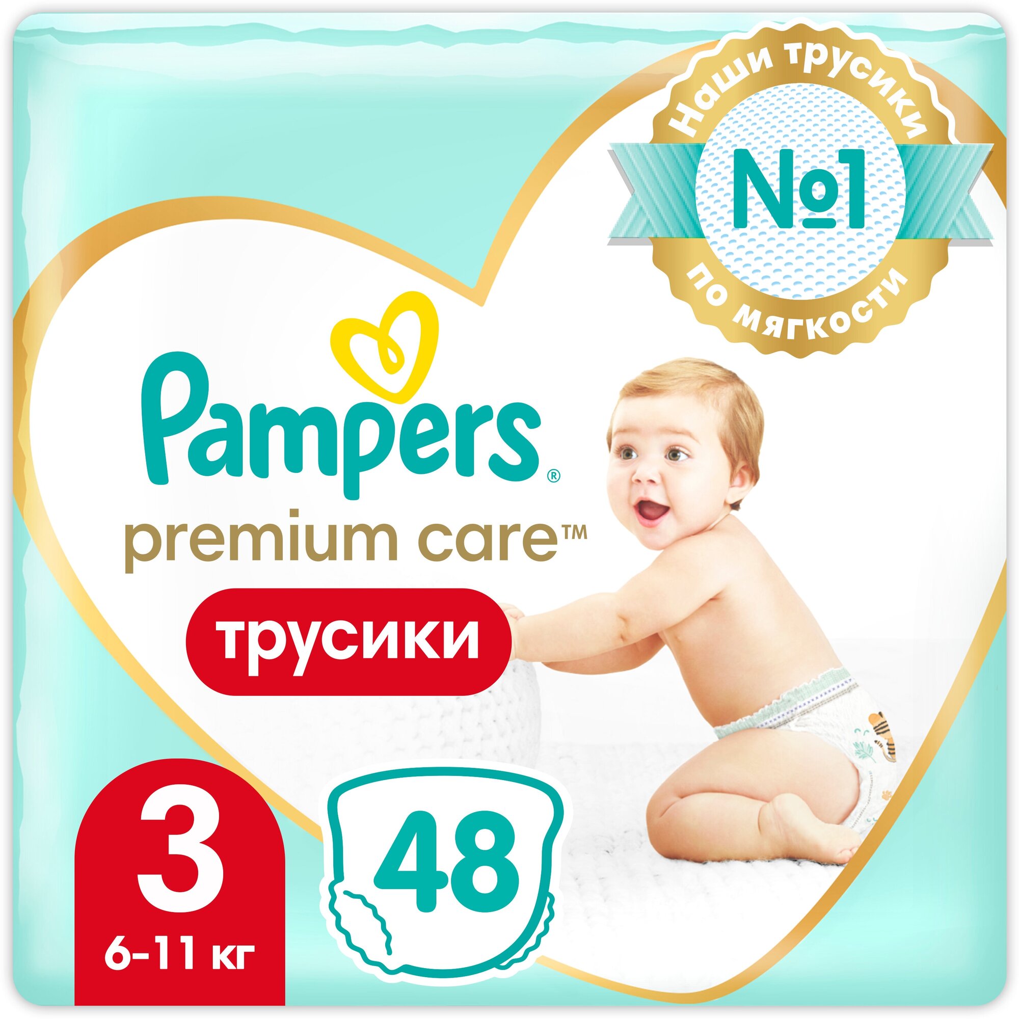 Pampers Premium Care Трусики Размер 3, 48 Трусиков, 6кг-11кг