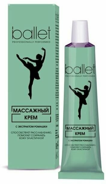 Свобода Крем массажный с экстрактом ромашки Ballet, 41 г