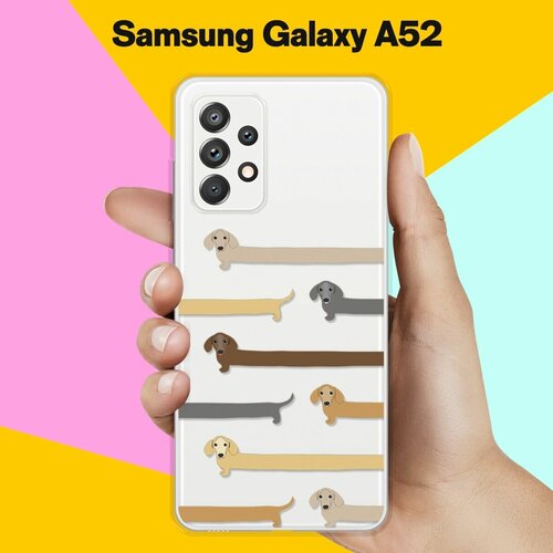 Силиконовый чехол Длинные Таксы на Samsung Galaxy A52