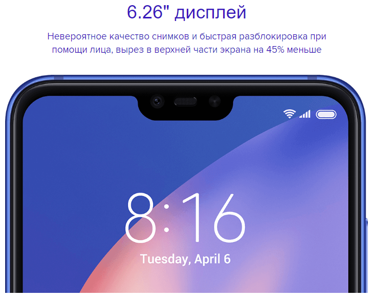 Смартфон Xiaomi - фото №14