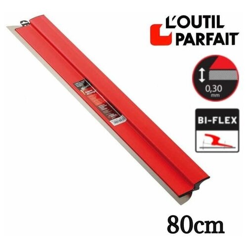 Шпатель профессиональный Loutil Parfait PARFAITLISS 80 см