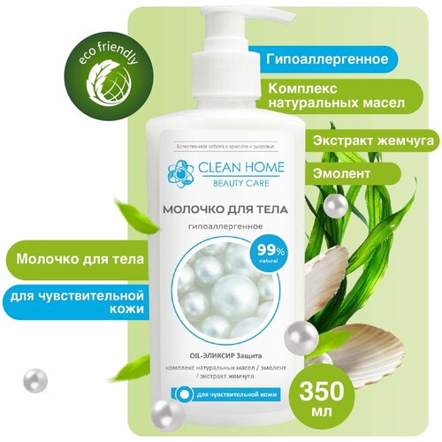    Clean Home Beauty Care      350