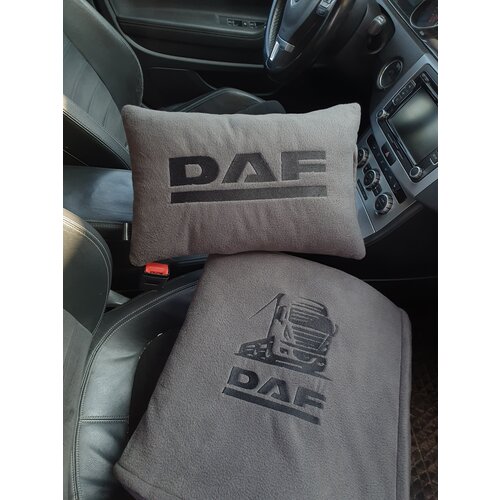 Автомобильный набор в фуру : подушка 30х45 см и плед 150х180 см в машину с вышивкой логотипа DAF, цвет серый. Подарок дальнобойщику