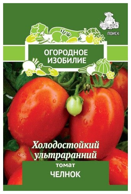 Семена ПОИСК Огородное изобилие Томат Челнок 0.1 г