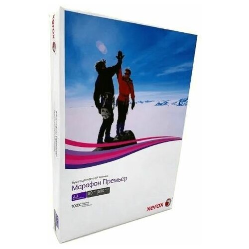 Бумага Xerox Марафон 450L91721 A3/80г/м2/500л./белый CIE162% общего назначения(офисная)