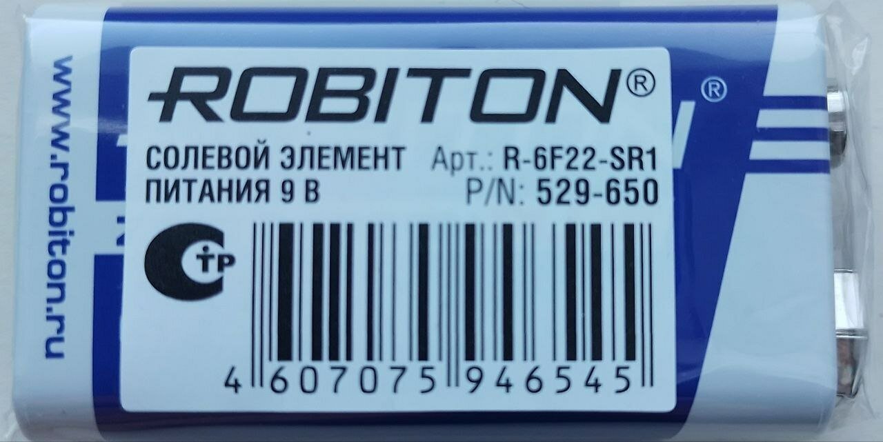 Э/п Robiton 6F22 9V 1S