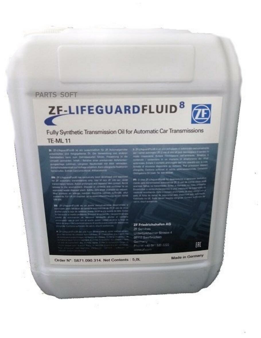 ZF S671090314 Масло трансмиссионное, 5 л., ZF LIFEGUARD FLUID 8HP