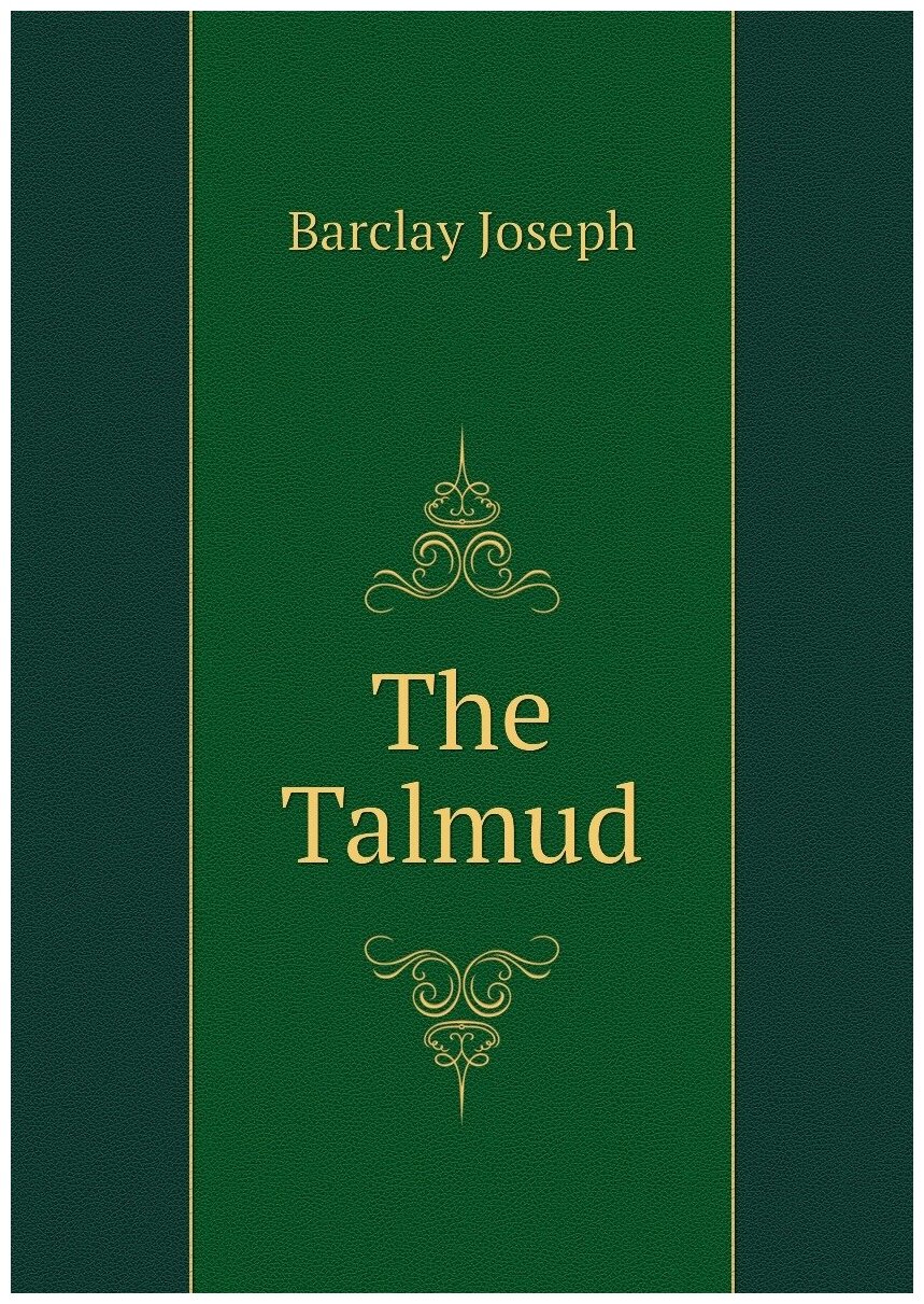 The Talmud