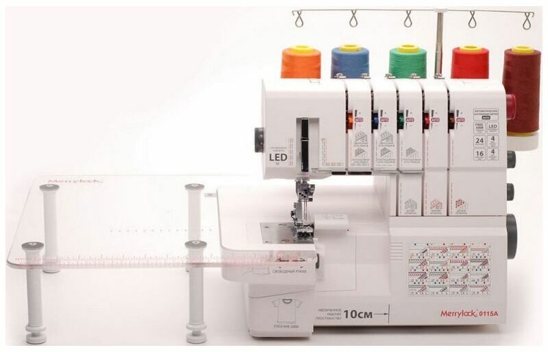 Оверлок Merrylock 0115А