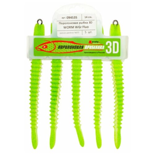 Поролоновая рыбка Levsha-NN 3D WORM Fluo 140 мм на двойнике 30 WGr 5 шт 554₽