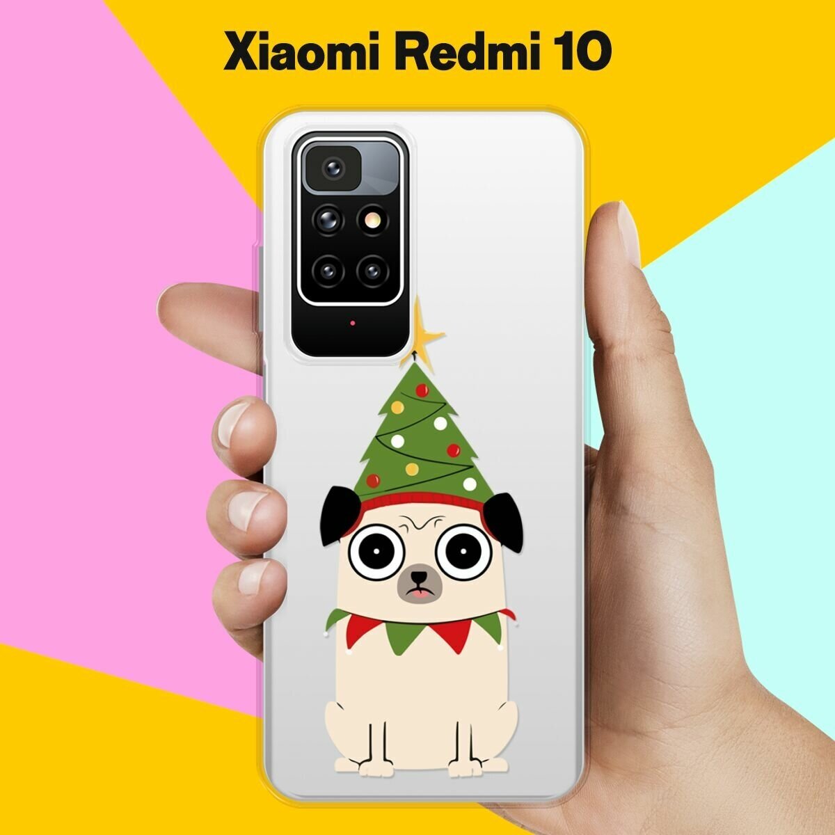 Силиконовый чехол на Xiaomi Redmi 10 Елка-мопс / для Сяоми Редми 10