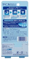 Зубной гель Lion Clinica Advantage Dental Gel ночной 60 г