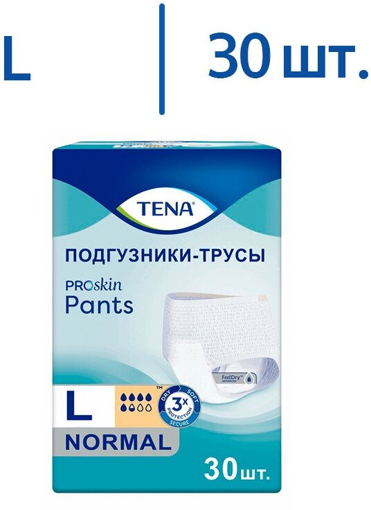 Подгузники-трусы Tena ProSkin Pants Normal Large, объем талии 100-135 см, 30 шт.