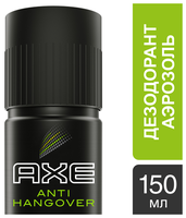 Дезодорант спрей Axe Anti-Hangover 150 мл