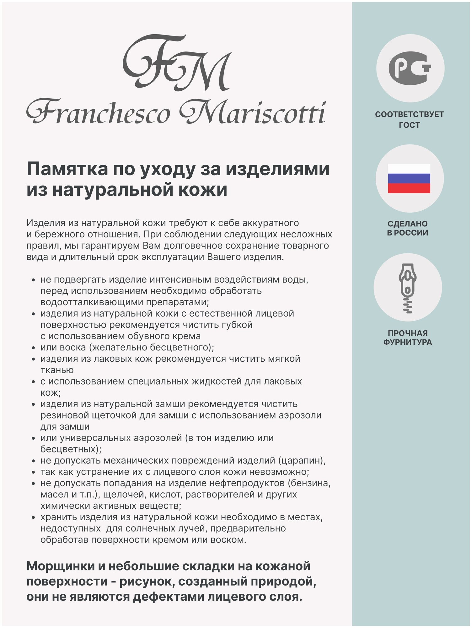 Сумка дорожная Franchesco Mariscotti, натуральная кожа, 25х30х50 см, ручная кладь, плечевой ремень, черный - фотография № 9