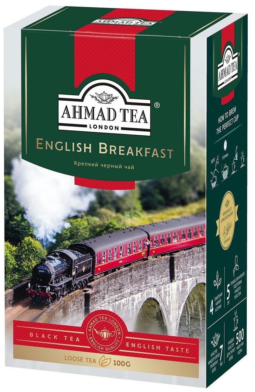 Упаковка 12 штук Чай Ahmad English Breakfast 100г Россия