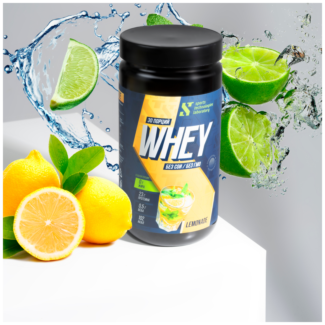 Протеин сывороточный Whey - 80 Лимонад STL, 920 г / спортивное питание для набора мышечной массы