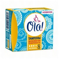 Ola! тампоны Normal 8 шт.