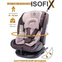 Детское удерживающее устройство Shelter гр 0+/I/II/III, 0-36кг, (0-12лет)BabyCare, Коричневый